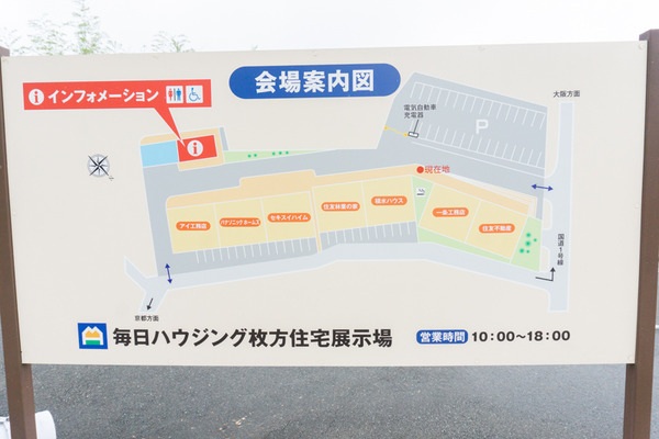 毎日ハウジング標準1小-20061237