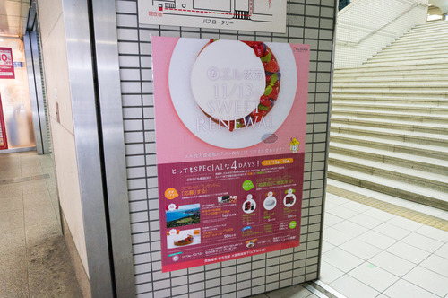 ぼしひこくん04