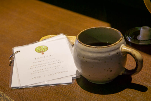 まめのき-1910151-3