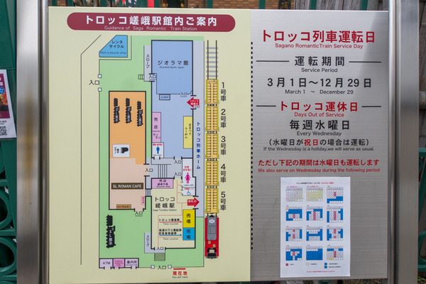 デゴイチ-1912222