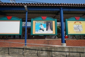 超ひらパー兄さん