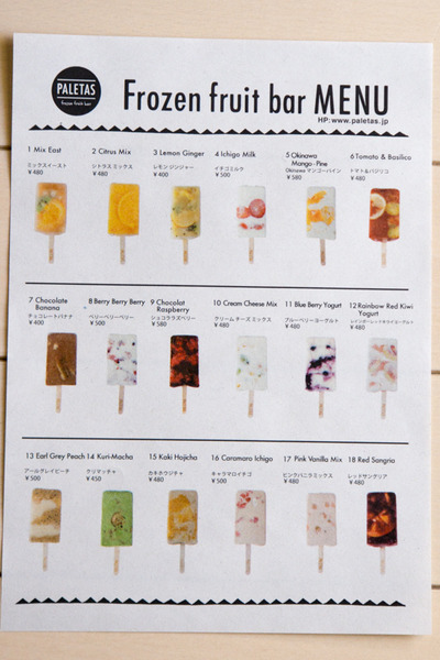 枚方T−SITE-16032106