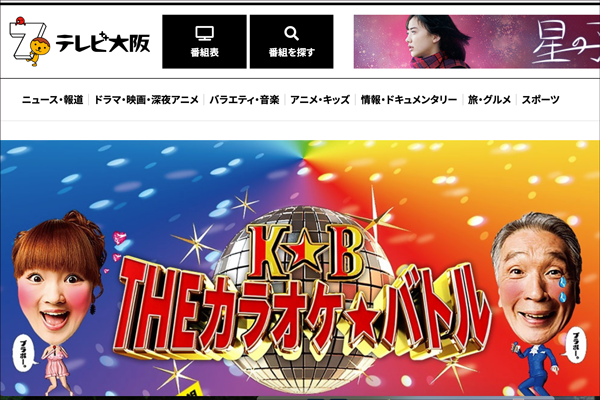 スクリーンショット-2020-10-30-11.29.16