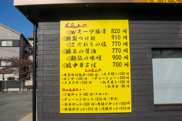 きんせい-2011041