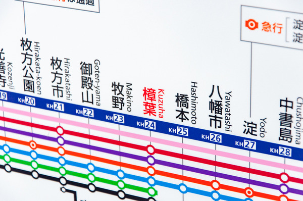 20180606_京阪電車特急発車メロディb-1