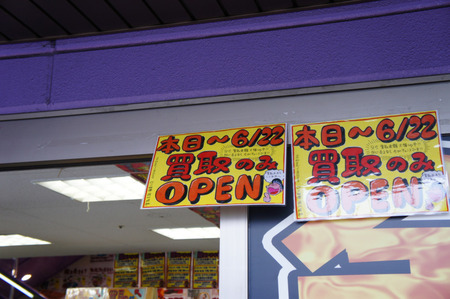 resize20120612124754