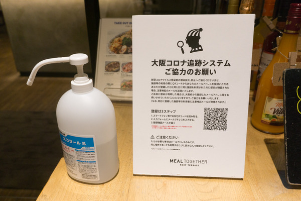 ミールトゥギャザー（小）-2008039