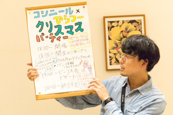 コシニールクリスマス-87