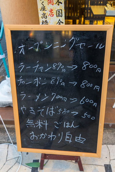 にんにく屋-1911076