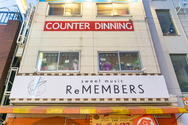 音楽バー-2008071-2