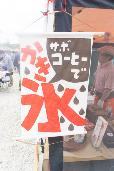 ひらかぐレポ小-158