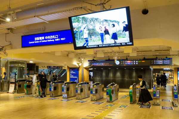 キップ-2010143