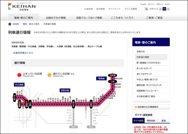 スクリーンショット 2019-08-01 16.37.51
