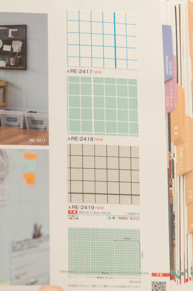 ミハマホーム-141