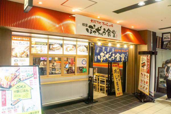 ぼてちゅう-20100511