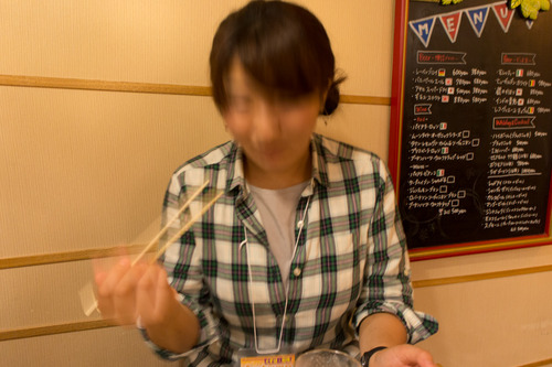 くずはバル-393