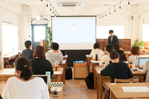 リモートワークセミナー-31