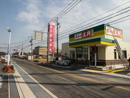 餃子の王将-1402205