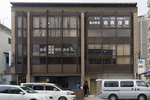 旬肴どうひら-15112402