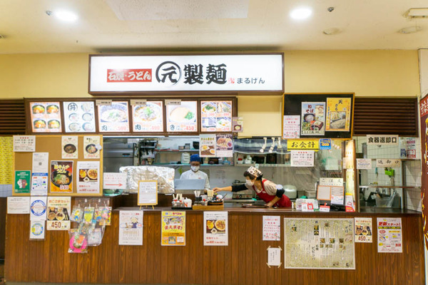 まるげん-2010232