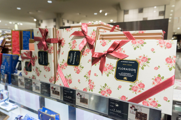 バレンタイン-199