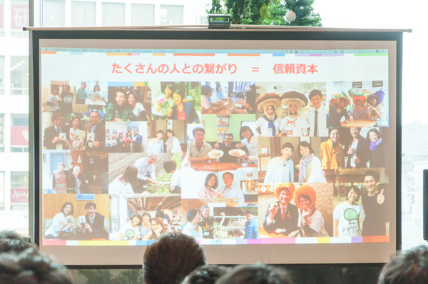 ローカルメディアサミット-25