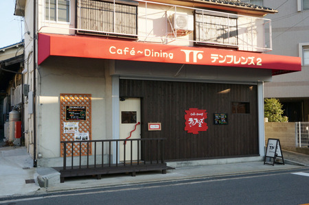 テンフレンズ2-131203-08