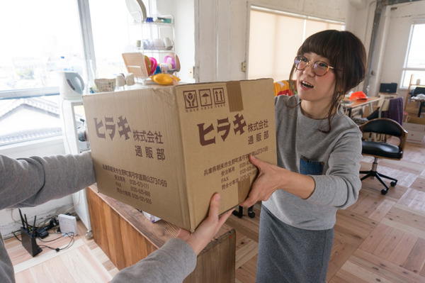 ひらきかたつーしん2-1