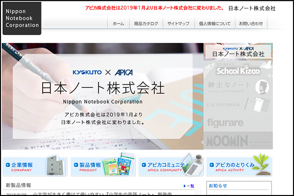 スクリーンショット 2019-03-28 15.42.40