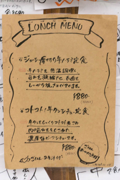 肉と魚と酒と-1810235