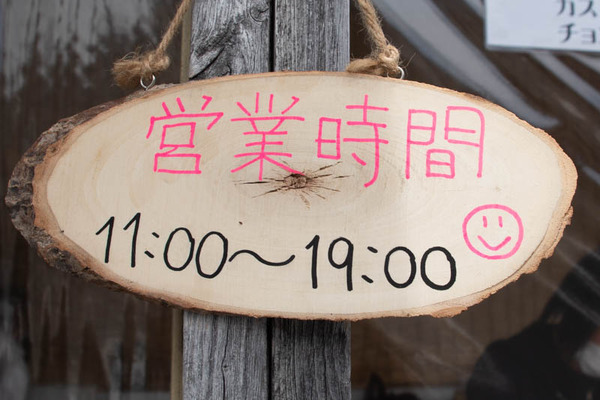 たこやき-2005082