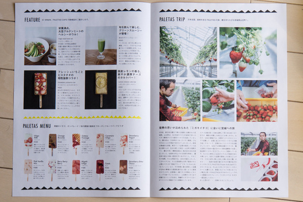 枚方T−SITE-16032103