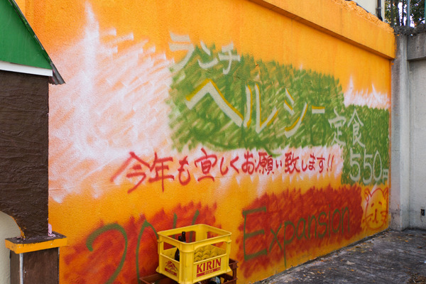 しゅんちょう-16012206