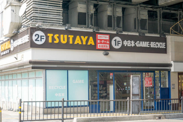 TSUTAYA-1703292
