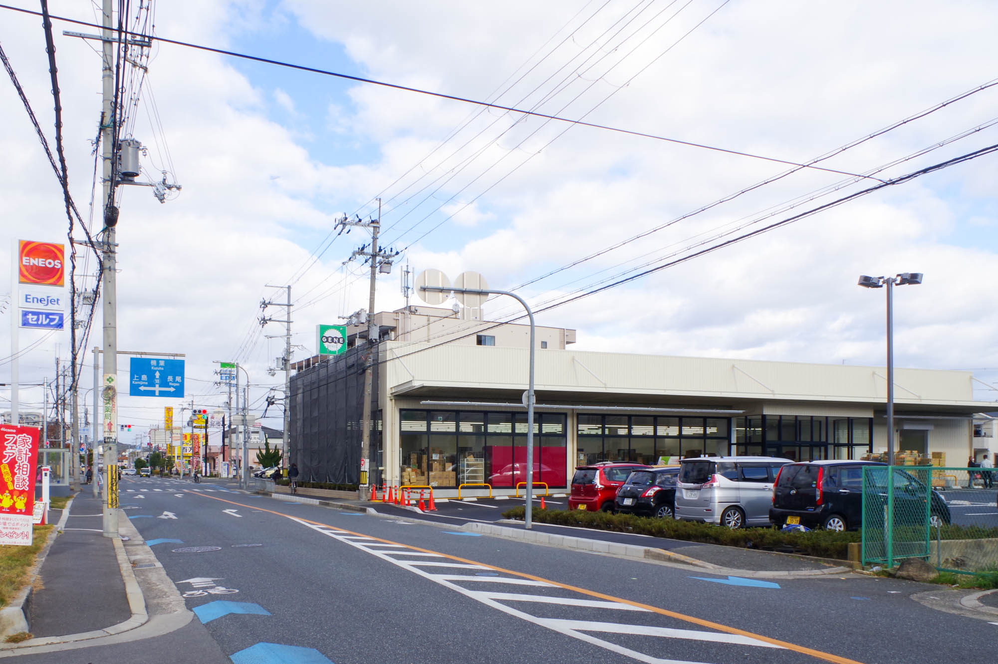 招提の業務スーパーが移転のため12月6日で閉店 すぐ横で12月10日にリニューアルオープン 枚方つーしん