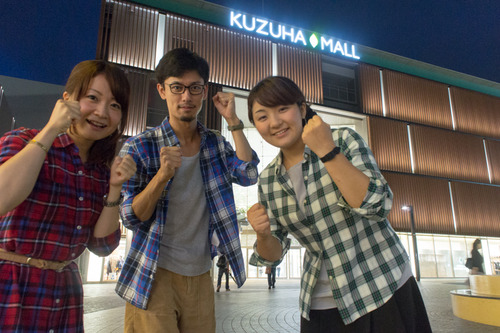 くずはバル-11