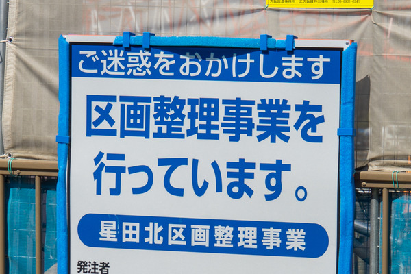 ニッセイ-2003266