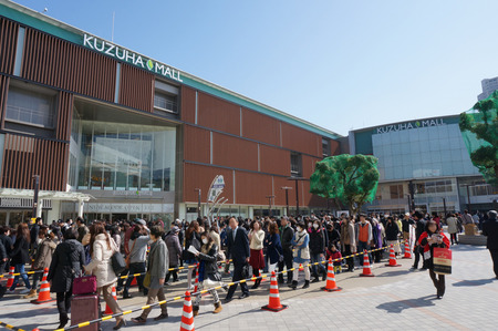 くずはモール