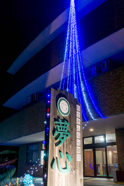 長尾北町-1612019