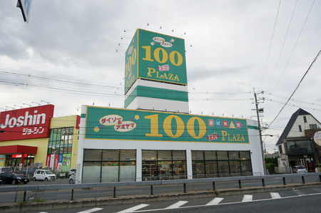 ダイソー＆アオヤマ枚方店130914-09