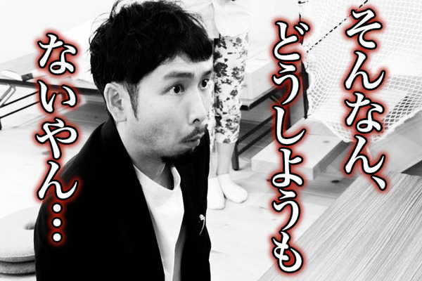 創建工房-190516152221