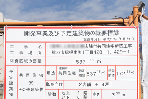 ショートニュース-15091501