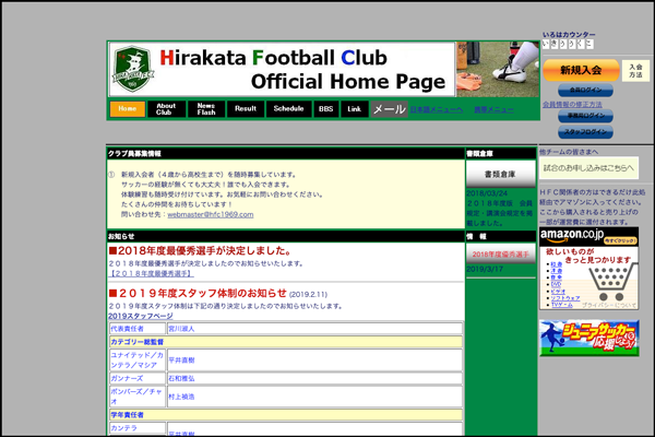 枚方FC