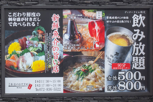 べろにこ-1903013