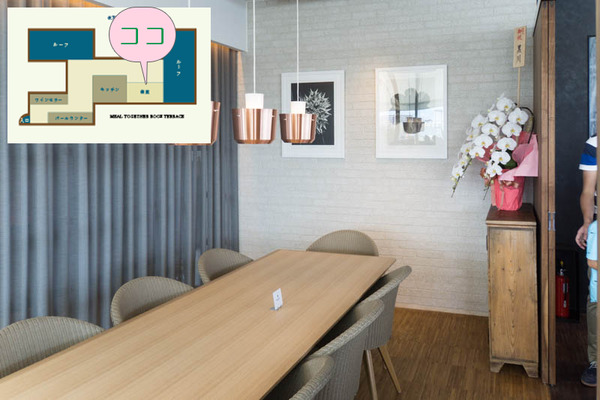 ミールトゥギャザー-16051523