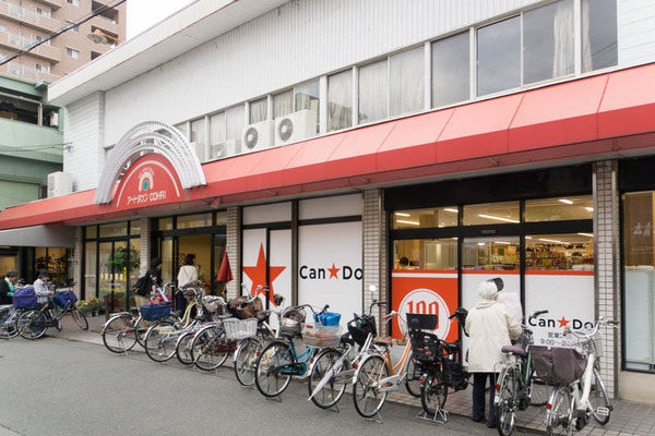 キャンドゥ-1810116