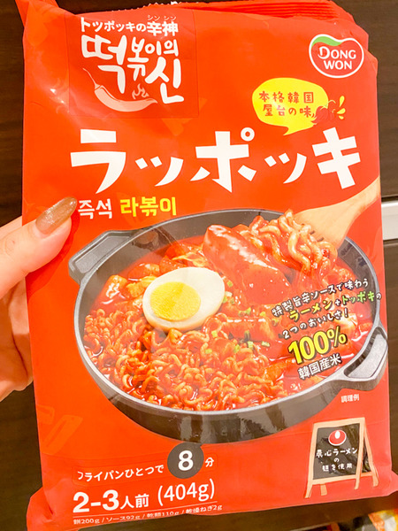 名称未設定202010053