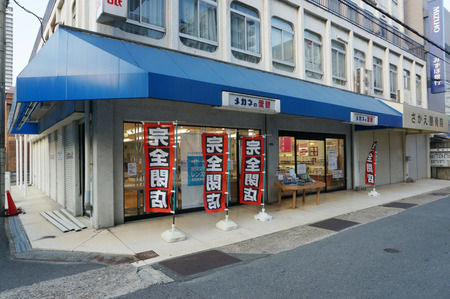 メガネの愛眼香里園店130923-01