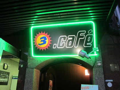 20100612cafe2