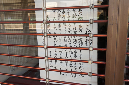 サイクルショップローズ140107-09